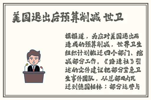 原神甘雨翻白眼流口水