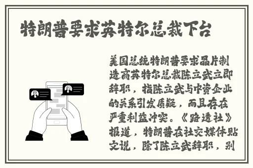 Isp点这里发车了
